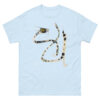 Snake T-shirt